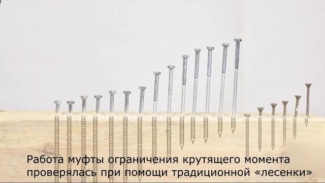 ИСПЫТАНИЯ и ОБЗОР аккумуляторной ударной дрели-шуруповерта STANLEY SCH 12 смотреть онлайн