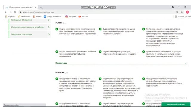 форма 2 кімге керек? оны қалай алуға болады? смотреть онлайн