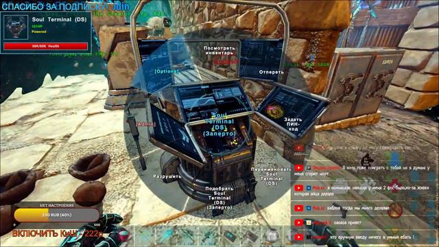 Primal Fear | Ark Survival Evolved | Общаемся и играем | Арк Сурвайвал Эволвед смотреть онлайн