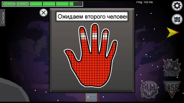 Among Us 7 смотреть онлайн