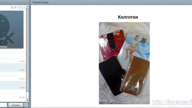 Колготки Фаберлик (Faberlic): что в них особенного? смотреть онлайн