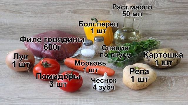 КАК ПРИГОТОВИТЬ ЛАГМАН ПО УЗБЕКСКИ? Вкусный мясной узбекский лагман из говядины в домашних условиях смотреть онлайн