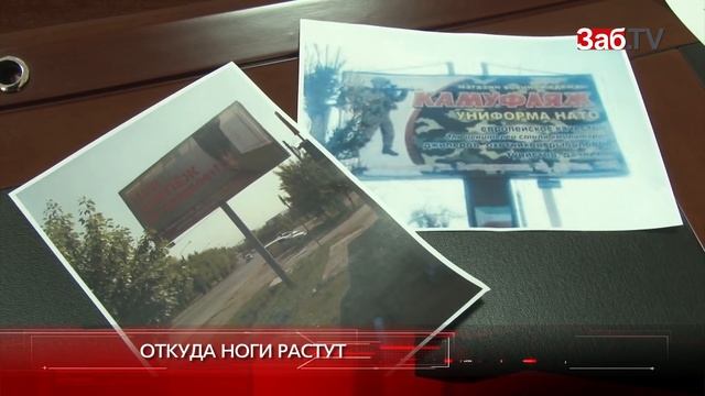 УФАС вынесло решение по баннеру с рекламой "не подводящих крепежей" смотреть онлайн