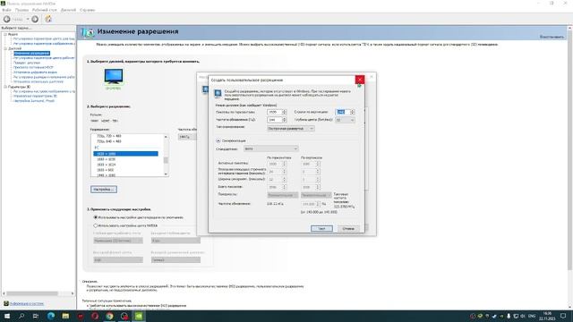 Как поставть разрешение 4:3 без потери качества в КС2