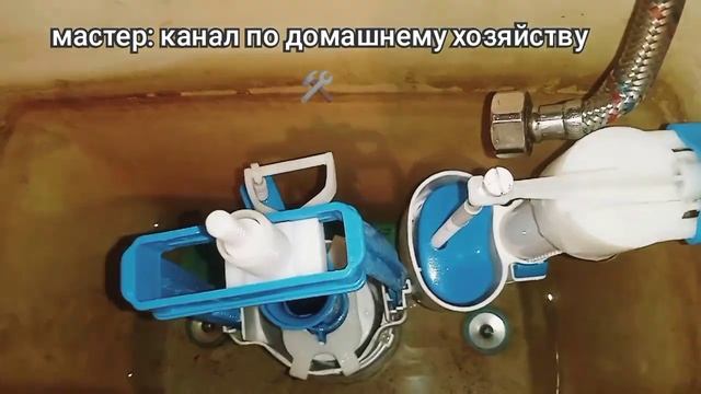 Проблема: в бачке унитазе сливного поплавка смотреть онлайн