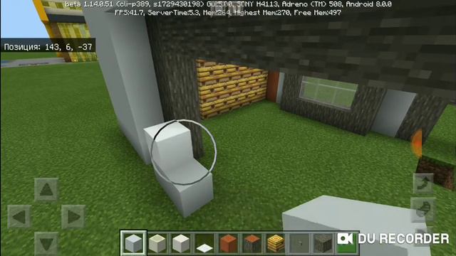 Дом хай-тек из акации смотреть онлайн