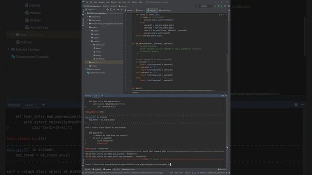CS2420 data algorithms Project 4 Infix Postfix with Stack structure смотреть онлайн