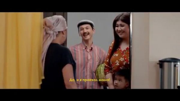 Кыргыз Кино Аяш 2