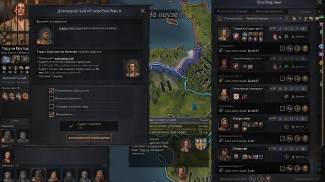 Crusader Kings III под GeforceNow смотреть онлайн