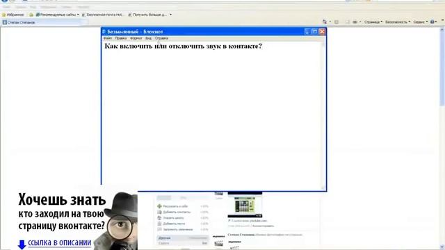 Как отключить смс оповещение вконтакте смотреть онлайн