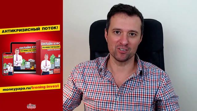 Будут ли падать фондовый и криптовалютный рынки