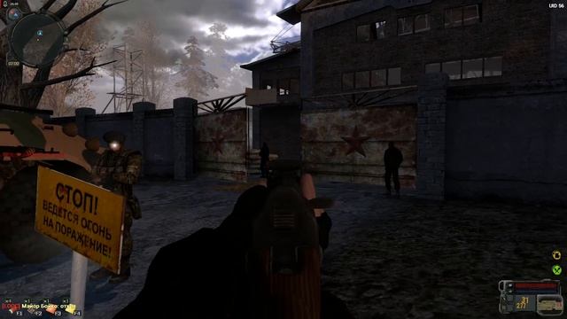 Mysterious Zone | STALKER RP | Первая встреча с Бандитами(Цыгани) смотреть онлайн