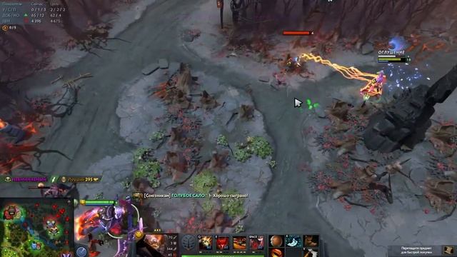 Dota (На Дне)Гром гремит, кусты трясутся,что там делают?Ты не понял анекдот, там Пюдж в засаде ждет смотреть онлайн