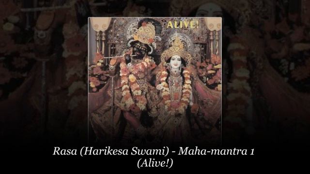 Rasa (Harikesa Swami) – Maha-mantra 1 (Alive!) смотреть онлайн