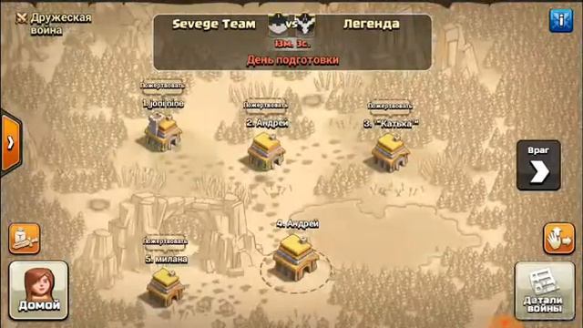 Новая эра смотреть онлайн