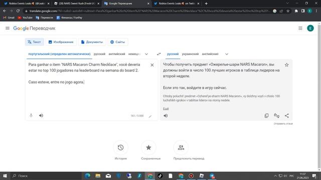 КАК ПОЛУЧИТЬ НОВЫЕ БЕСПЛАТНЫЕ ВЕЩИ В РОБЛОКС 2023 [ИЮНЬ] смотреть онлайн