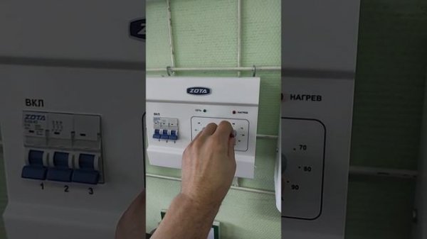 ЗОТА ЭКОНОМ