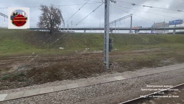 МЦД-1, от Белорусской до Фили.(Беговая,Тестовская- врем.)21.10.23. смотреть онлайн