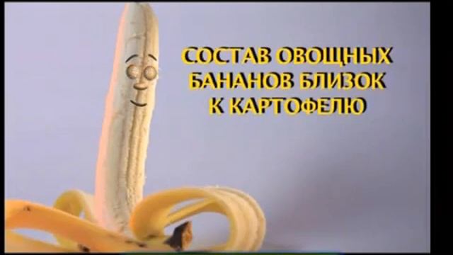 Обед из бананов / Галилео / #1 смотреть онлайн