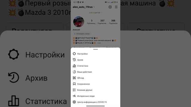 решение ПОВТОРИТЕ ПОПЫТКУ ПОЗЖЕ | Instagram выдает ограничения. смотреть онлайн