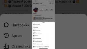 решение ПОВТОРИТЕ ПОПЫТКУ ПОЗЖЕ | Instagram выдает ограничения.