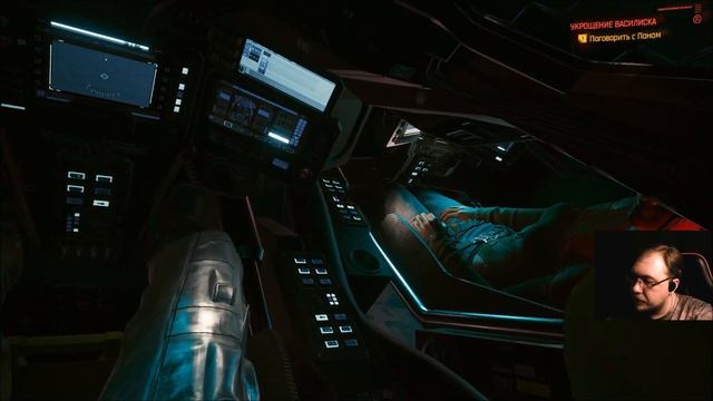 Киберпанковский тройничок. Cyberpunk 2077 #26 смотреть онлайн