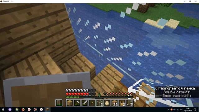 играем в майнкрафт джава 2 часть прокачиваем дом смотреть онлайн