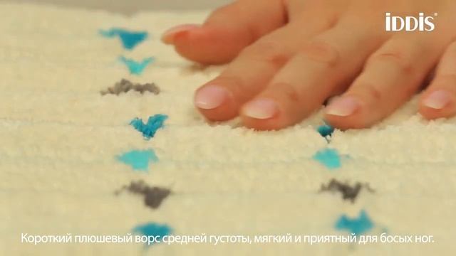 Коврик для ванной комнаты IDDIS Promo P29M470i12. смотреть онлайн