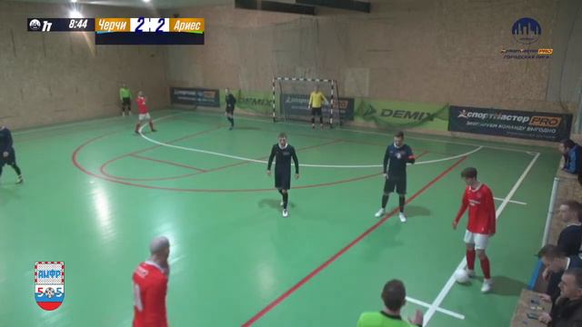 СпортмастерPRO-Городская лига. Мурманск. IV Этап. За 3 место 1 лига. Черчилль - Ариес смотреть онлайн