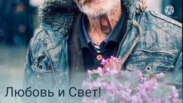 Картинки к семинару : Любовь и Свет. Вступление. смотреть онлайн
