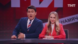 Однажды в России: МЯЧ Тв