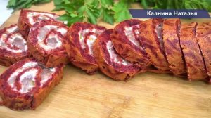 Изумительный закусочный рулет. Хоть 2 порции делай все равно не хватит ПРОВЕРЕНО!
