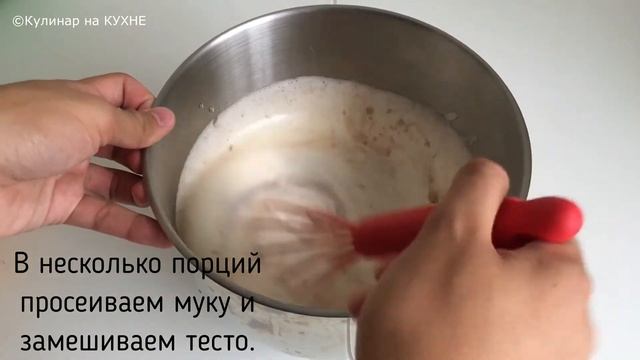 Торт "Чёрный принц" | на кефире смотреть онлайн