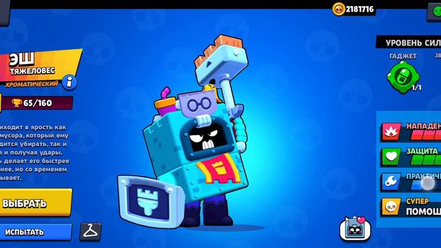 🏆ОБЗОР НА АККАУНТ В NULL'S BRAWL.🏆 смотреть онлайн