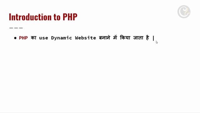 PHP in hindi | History of PHP in Hindi | Introduction to php смотреть онлайн