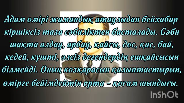 Сұлтанмахмұт Торайғыров. Өмірі мен шығармашылығы. #Торайғыр смотреть онлайн