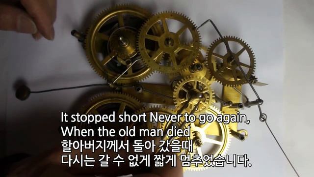 Grandfarther's Clok Angela Aki (KOR & Us Lyrics) смотреть онлайн