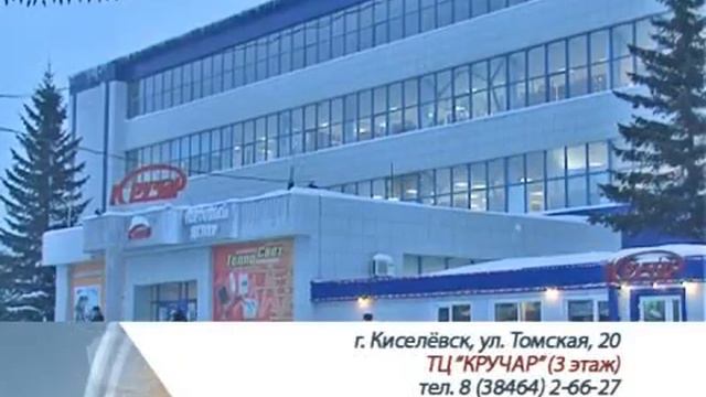 ПК 16 12 смотреть онлайн