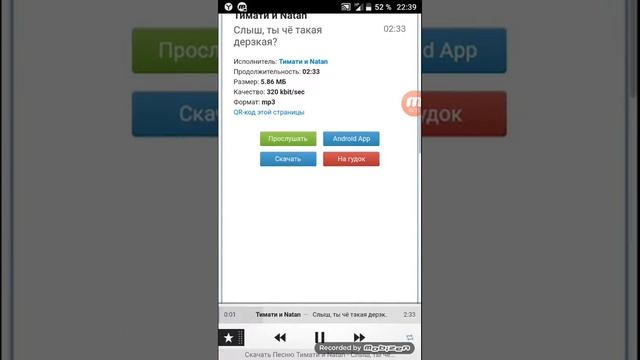 Как скачать бесплатно музыку,игры... смотреть онлайн