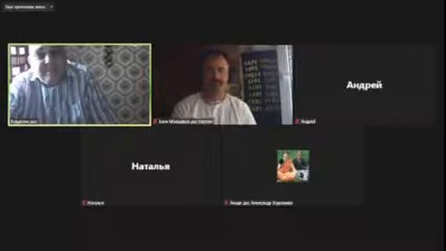Продолжение Шримад Бхагаватам 7.6.5, Вардхана прабху, Херсон 03.07.2022 смотреть онлайн