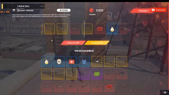 ? Red Age Classic?Крутим Бесплатную Рулетку 40+ раз? смотреть онлайн