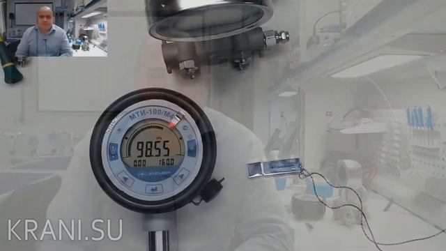 Вебинар НПП «Элемер». Электронные манометры. Часть II смотреть онлайн