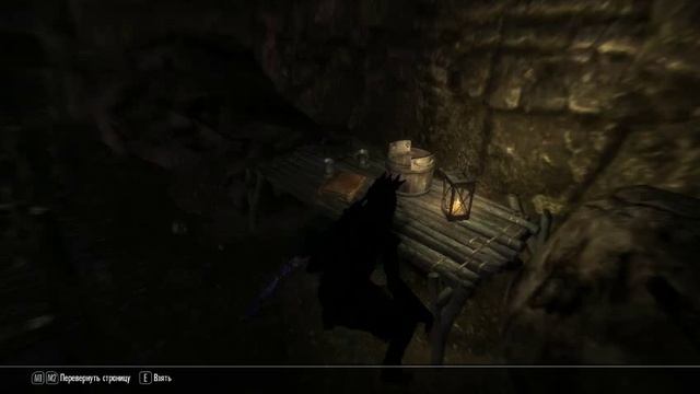 Скайрим. Шахта Северный Ветер (слово силы)
