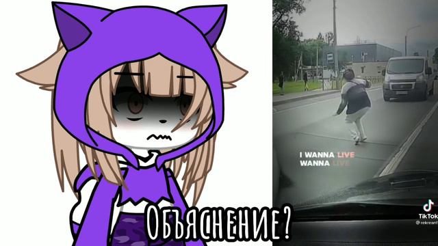 Объяснение?..😔 смотреть онлайн