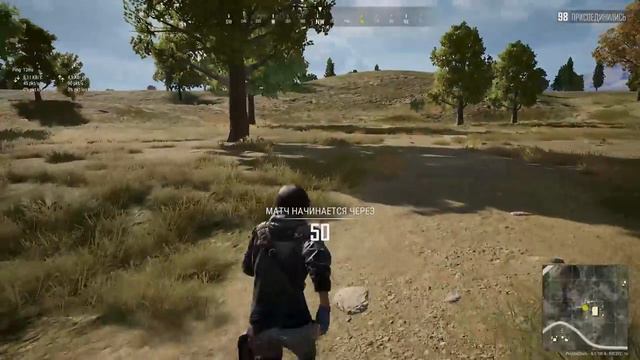 Кто хочет, тот смотрит PlayerUnknown’s Battlegrounds