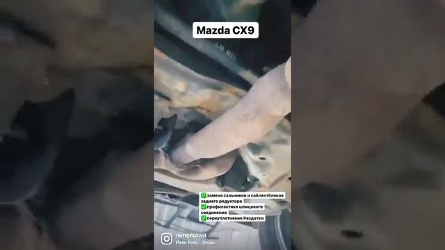 Mazda CX9 в работе ? смотреть онлайн