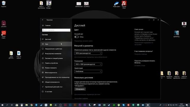 не работает звук на ПК при подключении Dualshock 4 / проблема со звуком при подключении Дуалшока 4 смотреть онлайн