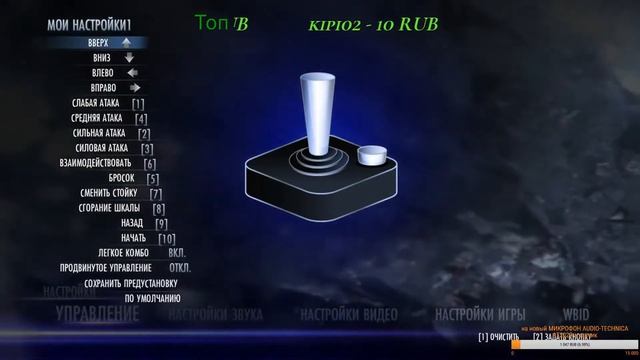 Injustice Gods Among Us Ultimate Edition,бесплатно + тест им геймпад.не учто он работает смотреть онлайн