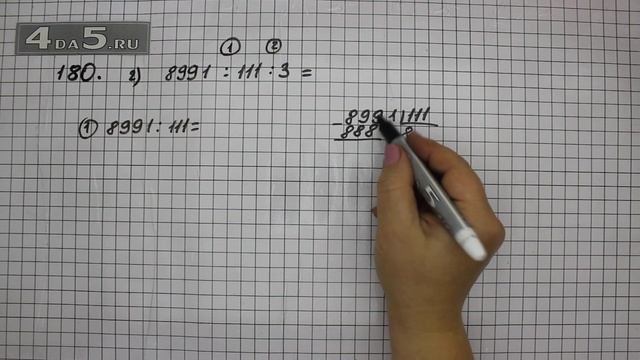 Упражнение 180. Вариант Г. Математика 5 класс Виленкин Н.Я. смотреть онлайн