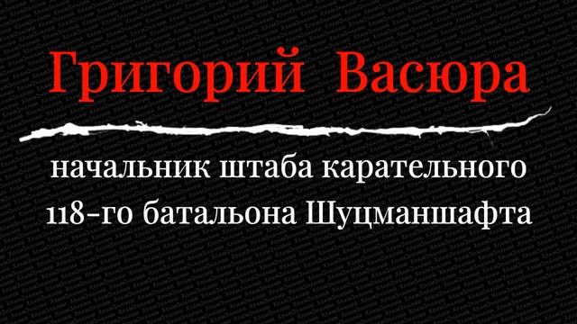 Предатели ВОВ смотреть онлайн